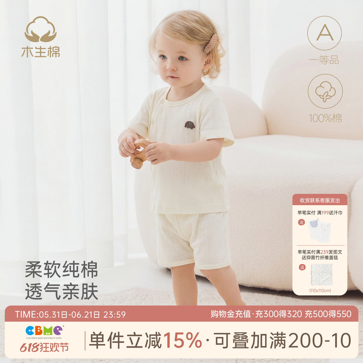 婴儿短袖短裤分体两件套夏季薄款宝宝纯棉内衣套装幼童透气居家服