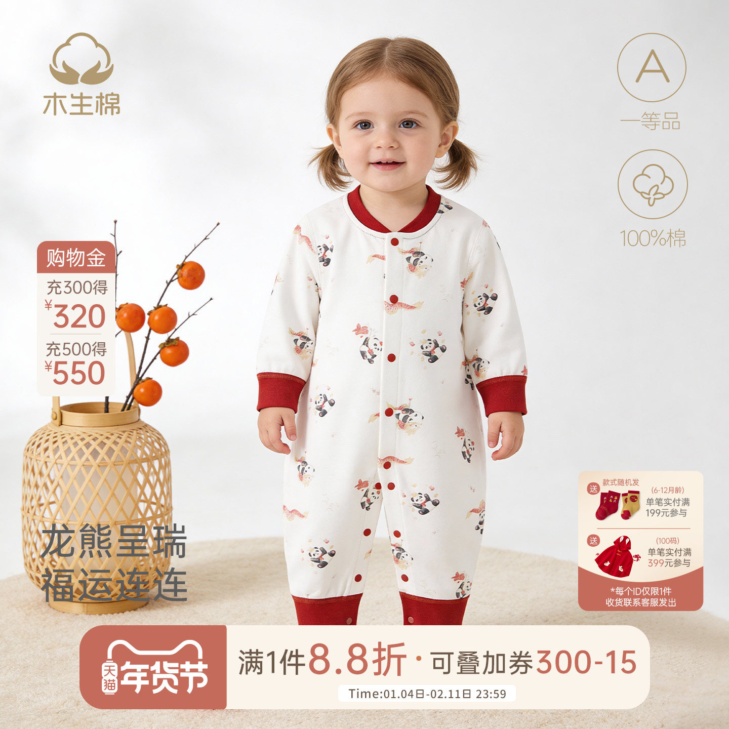 男女宝宝纯棉连体衣秋冬婴儿保暖哈衣红色喜庆满月过新年拜年爬服