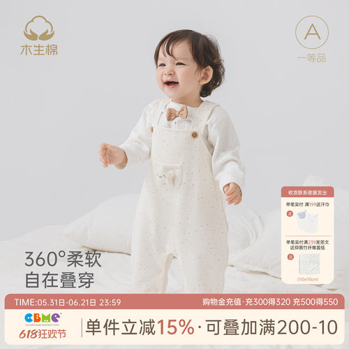 宝宝秋冬季保暖叠穿背带裤