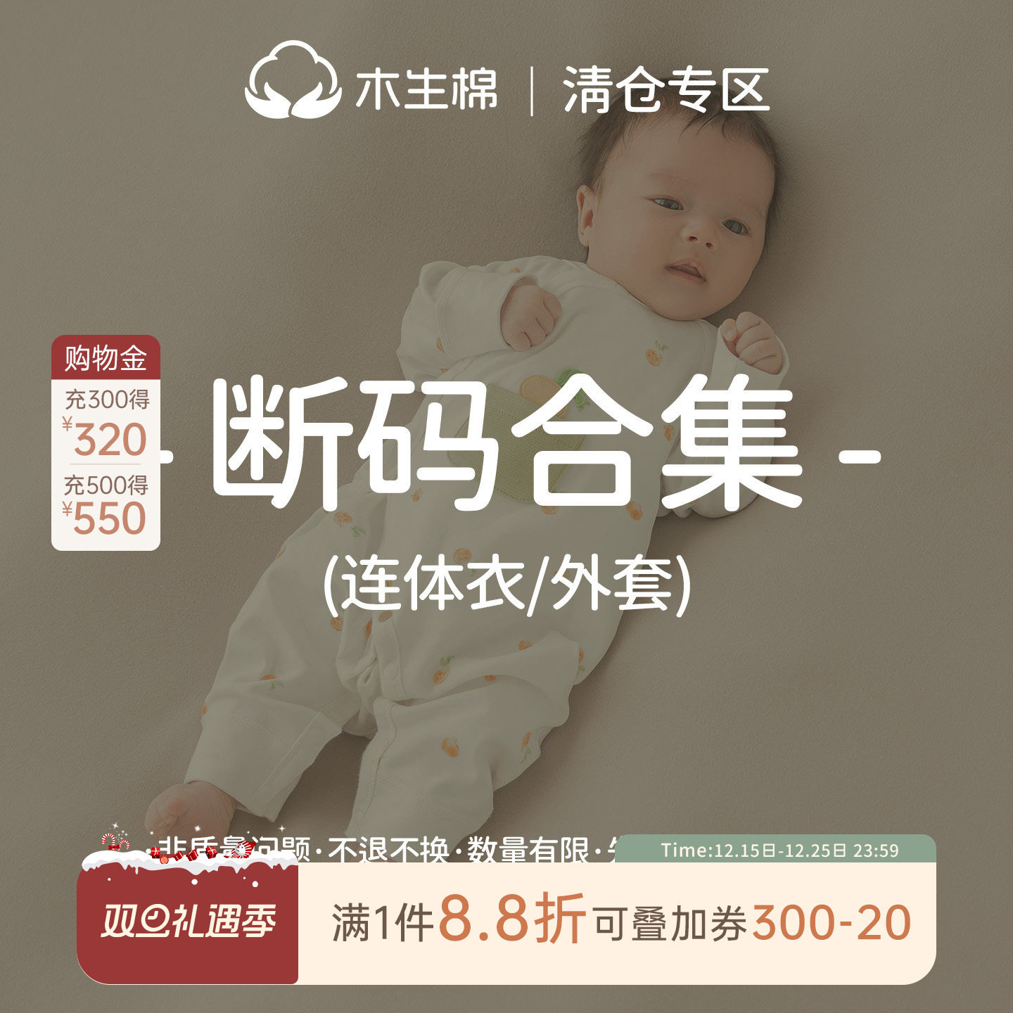 【断码清仓合集】新生婴儿春秋冬长袖连体衣宝宝绑带上衣半背衣服