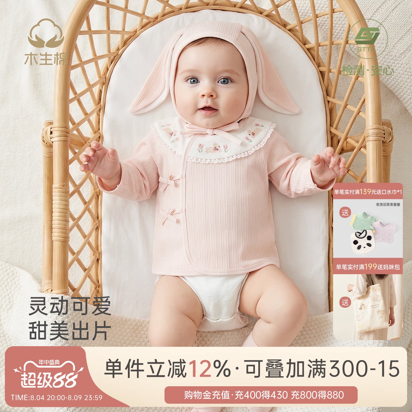 初生婴儿纯棉半背衣春秋季上衣服