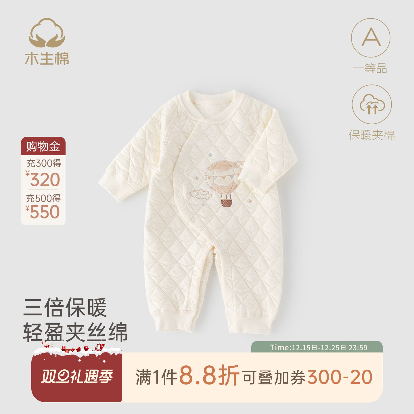 木生棉宝宝长袖连体衣冬季婴儿三层夹丝棉哈衣居家保暖爬爬服睡衣