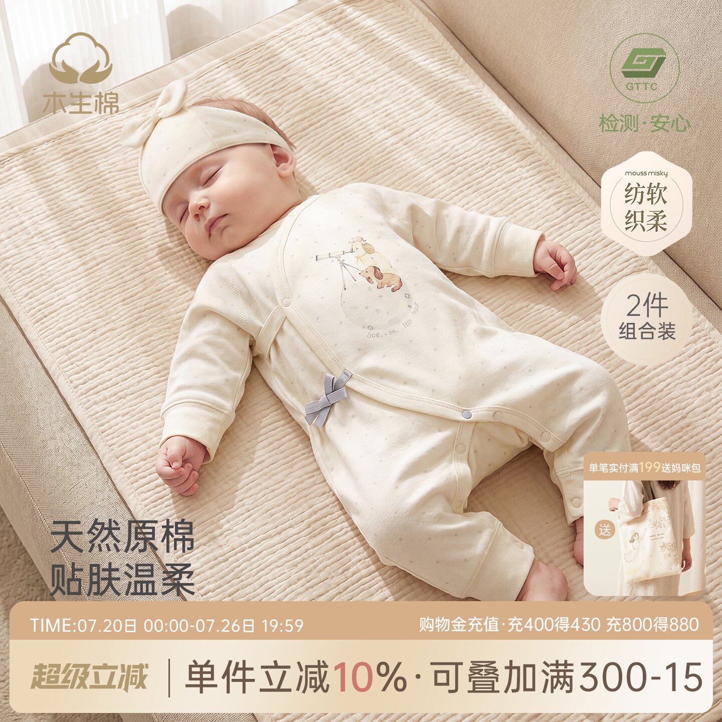 【两件套】新生儿纯棉和尚服春秋季婴儿宝宝长袖连体衣服帽子套装