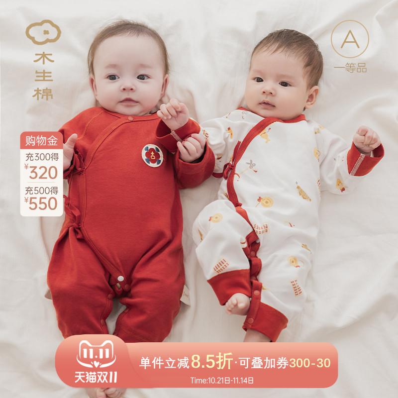 新生儿春秋款连体衣婴儿满月百天周岁和尚服宝宝纯棉红色夏季哈衣