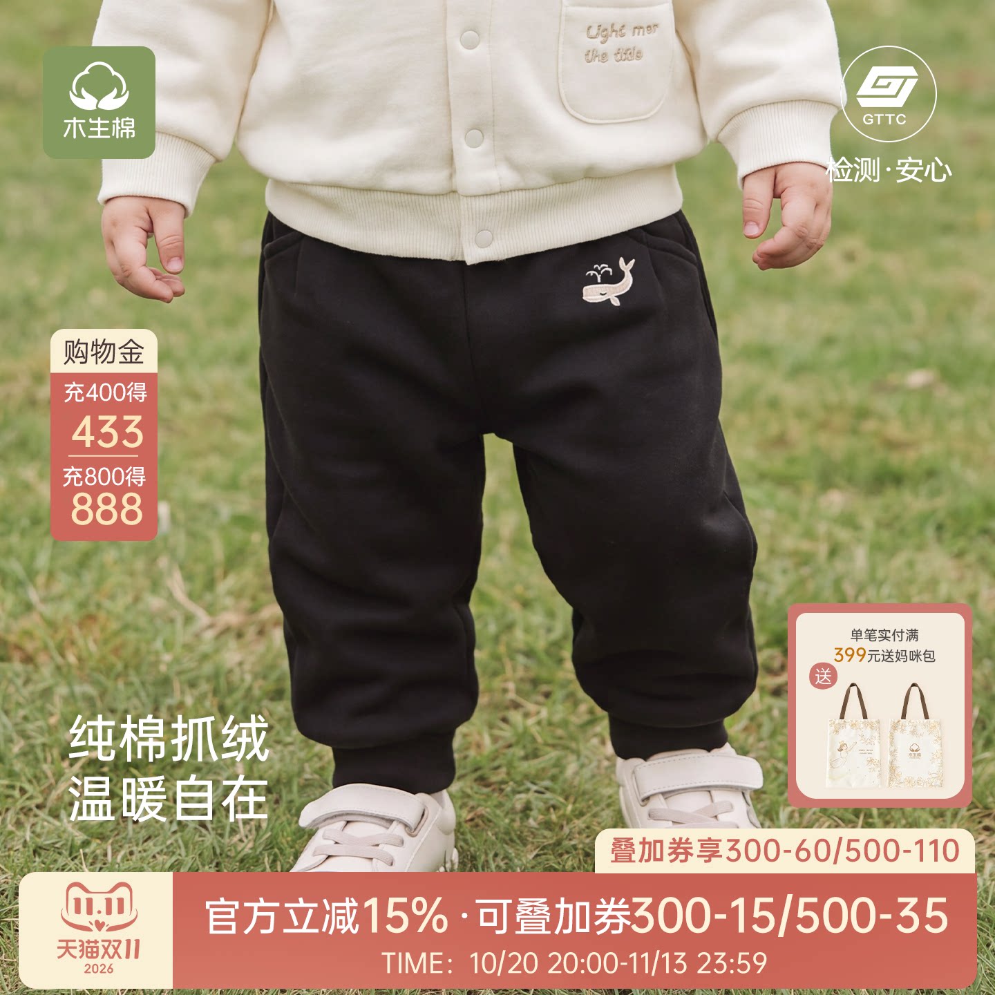 婴儿束脚裤子小童装运动裤男女宝宝休闲卫裤春秋冬季纯棉抓绒长裤