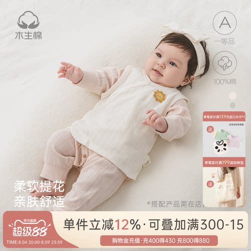 婴儿外出可爱坎肩背心马甲