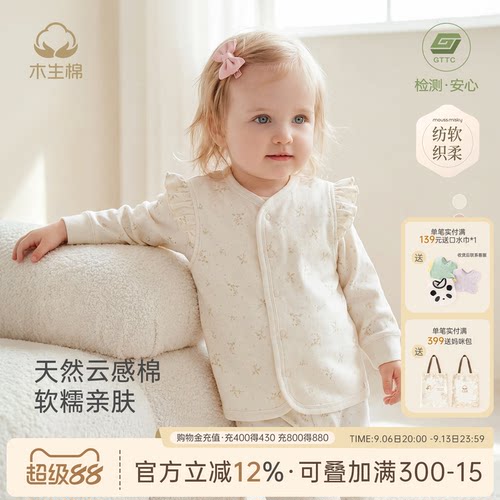女宝宝纯棉马甲春秋宝宝开衫外套