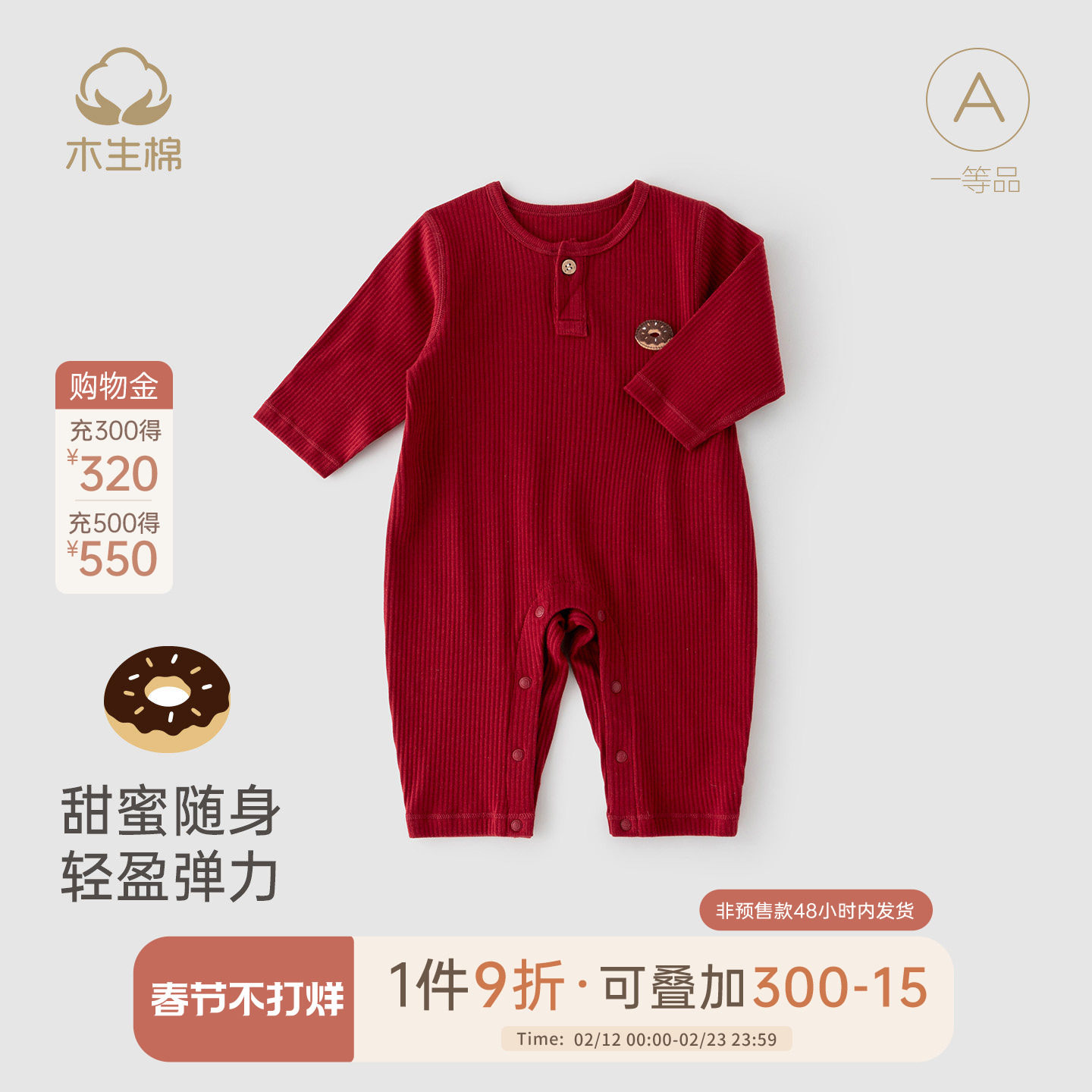 宝宝连体衣秋冬季婴儿无骨弹力睡衣红色喜庆过年新年家居哈衣爬服