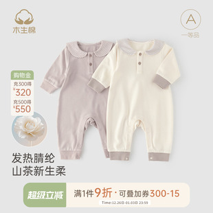 连体衣秋冬季 婴儿长袖 宝宝保暖半开筒哈衣外出弹力爬服 山茶花