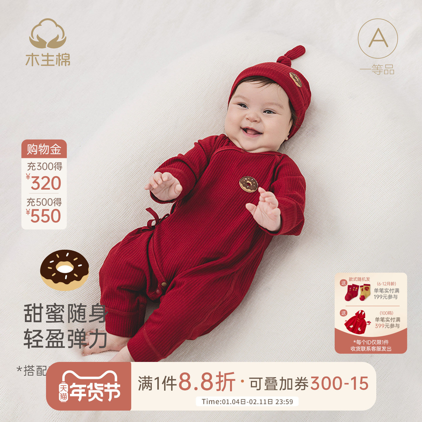 新生儿连体衣秋冬婴儿弹力保暖红色喜庆哈衣宝宝和尚服满月拜年服