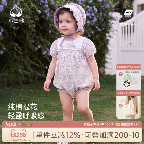 婴儿纯棉包屁衣夏季薄款连体衣