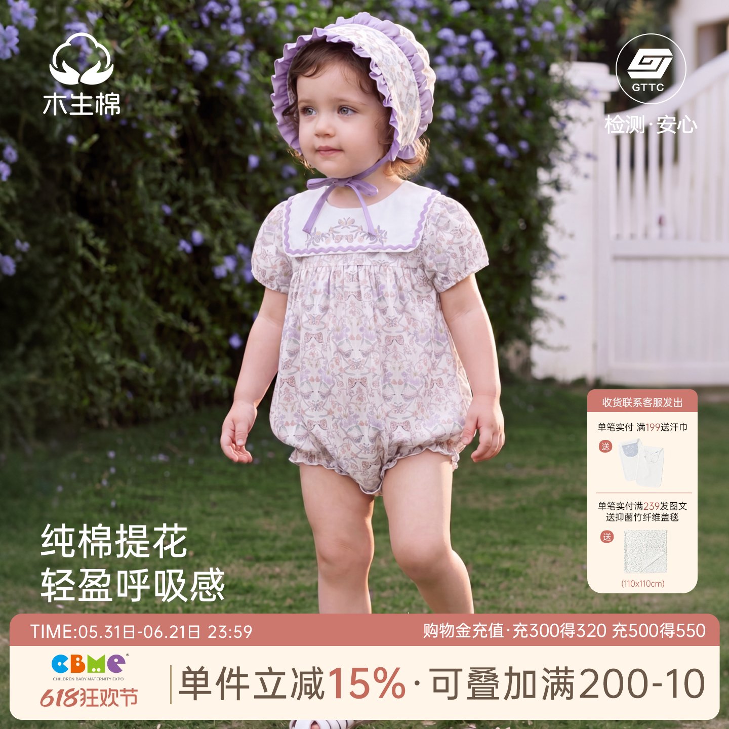 木生棉婴儿纯棉包屁衣夏季薄款连体衣女宝宝碎花短袖三角哈衣春秋