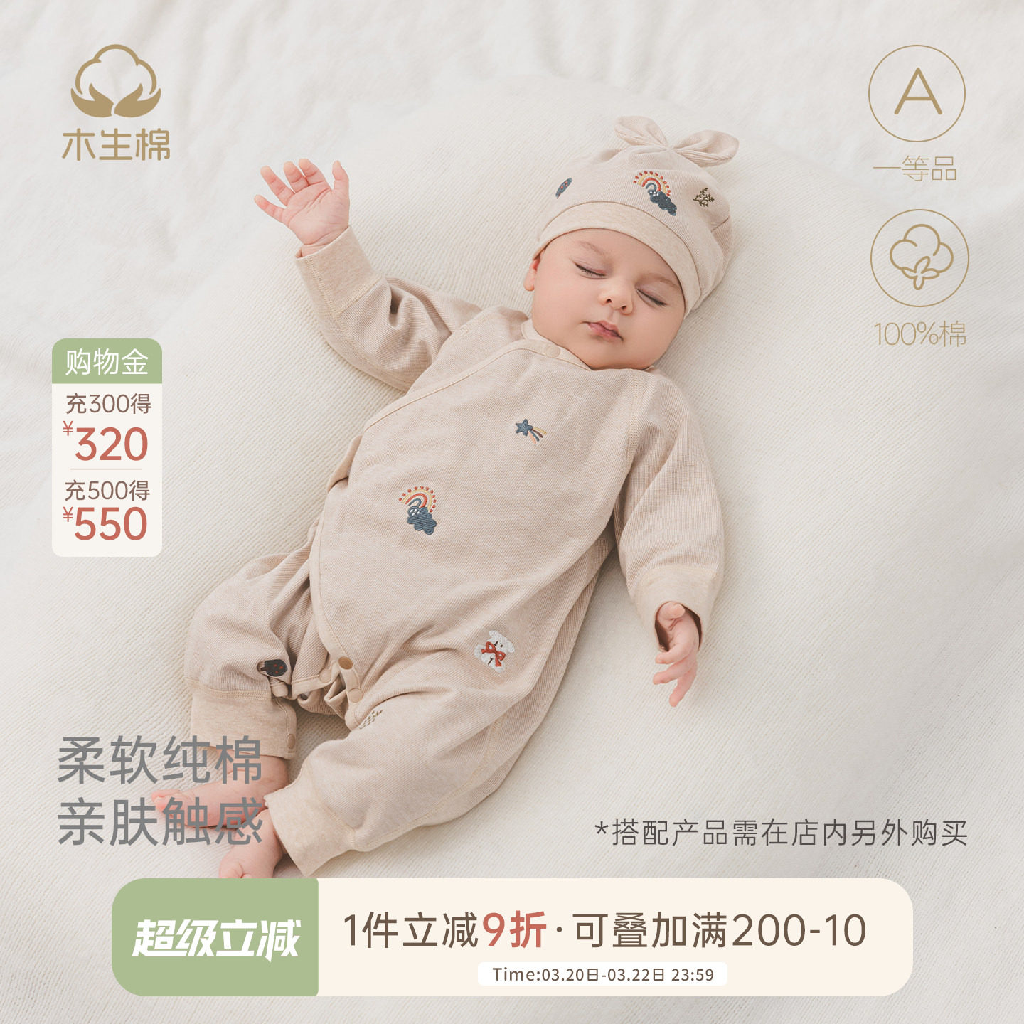 木生棉 新生儿长袖绑带连体衣春秋季宝宝纯棉哈衣初生婴儿和尚服