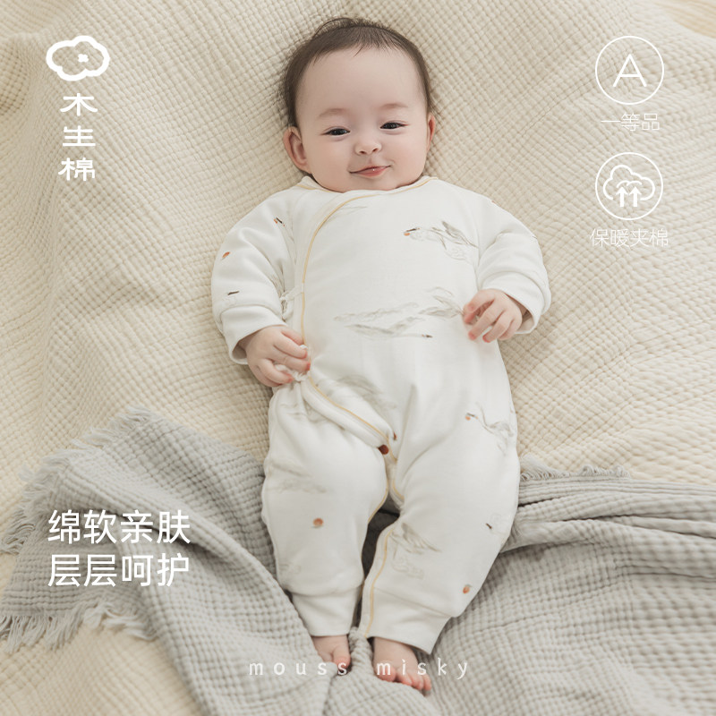 【清仓】婴儿夹棉连体衣新生儿衣服冬季保暖棉服宝宝加厚哈衣冬装