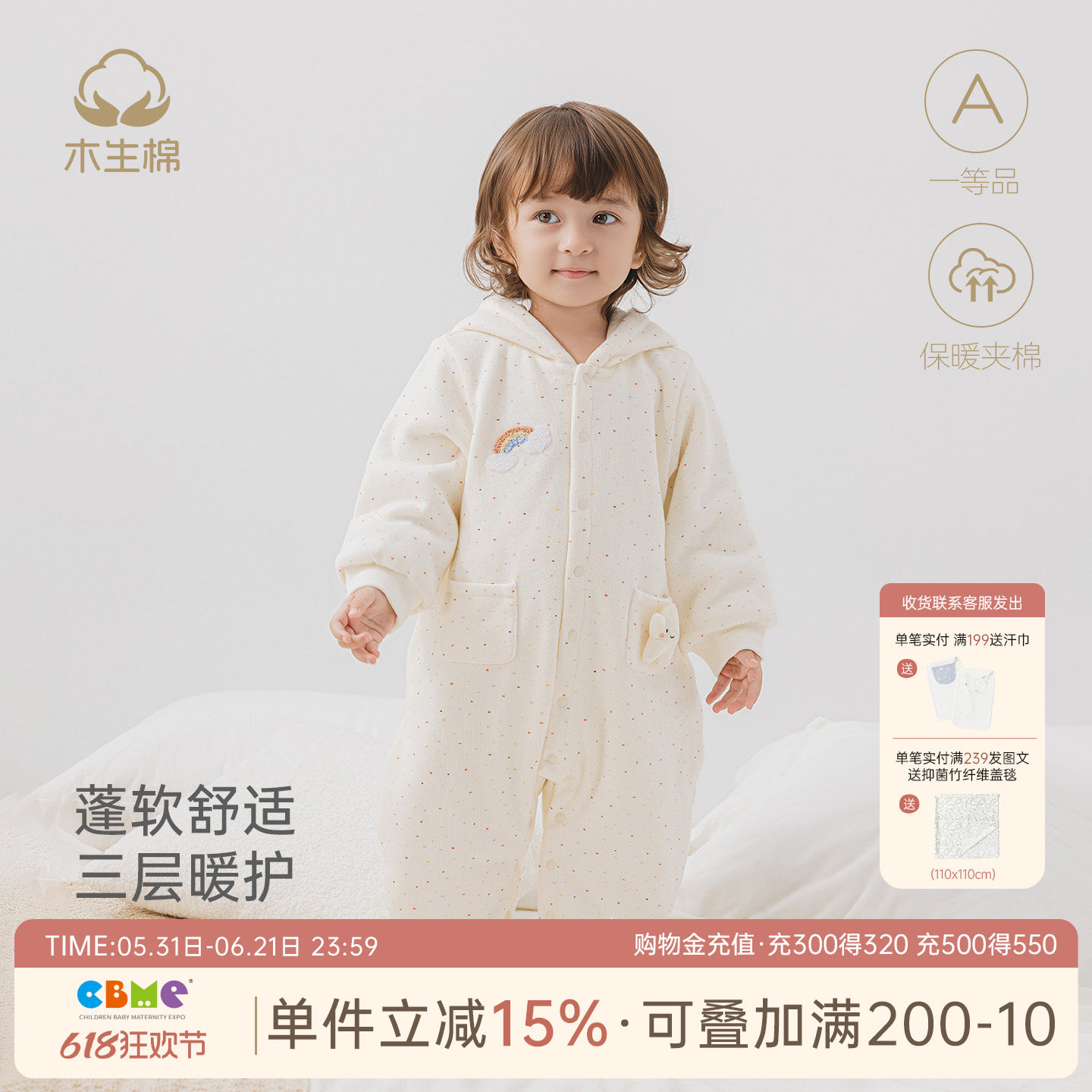 木生棉宝宝夹棉连体衣冬季婴幼儿加厚连帽哈衣居家保暖爬爬服棉服