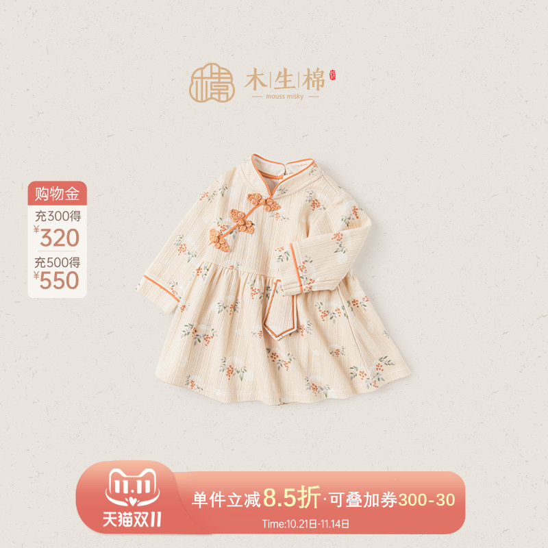 木生棉女宝宝连衣裙春秋季纯棉公主裙婴儿中式盘扣周岁礼外出裙子