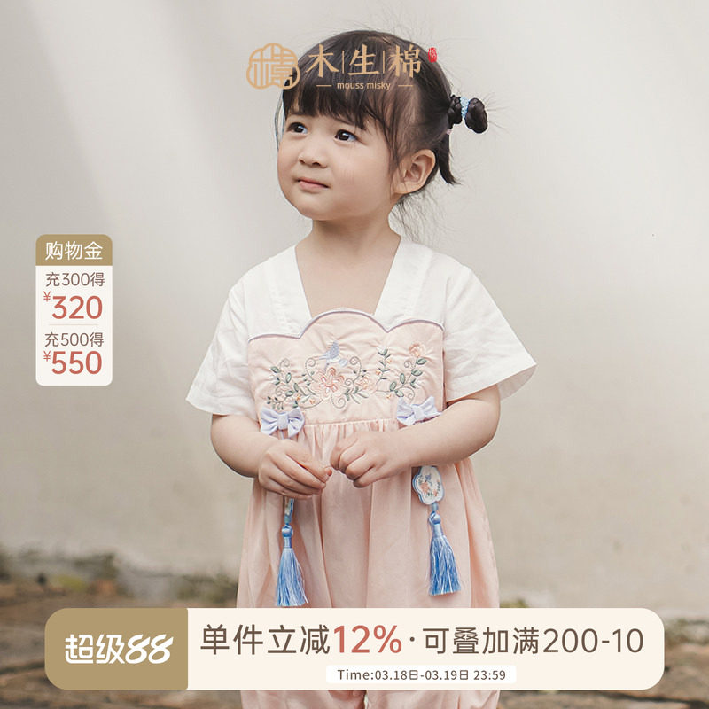 【清仓】女宝宝短袖连体衣夏季薄款婴儿哈衣爬服天丝凉感周岁服