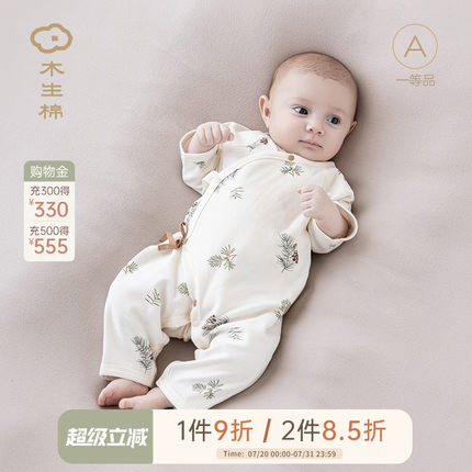 木生棉 0-6个月新生儿春秋连体衣宝宝纯棉长袖夏季和尚服婴儿睡衣