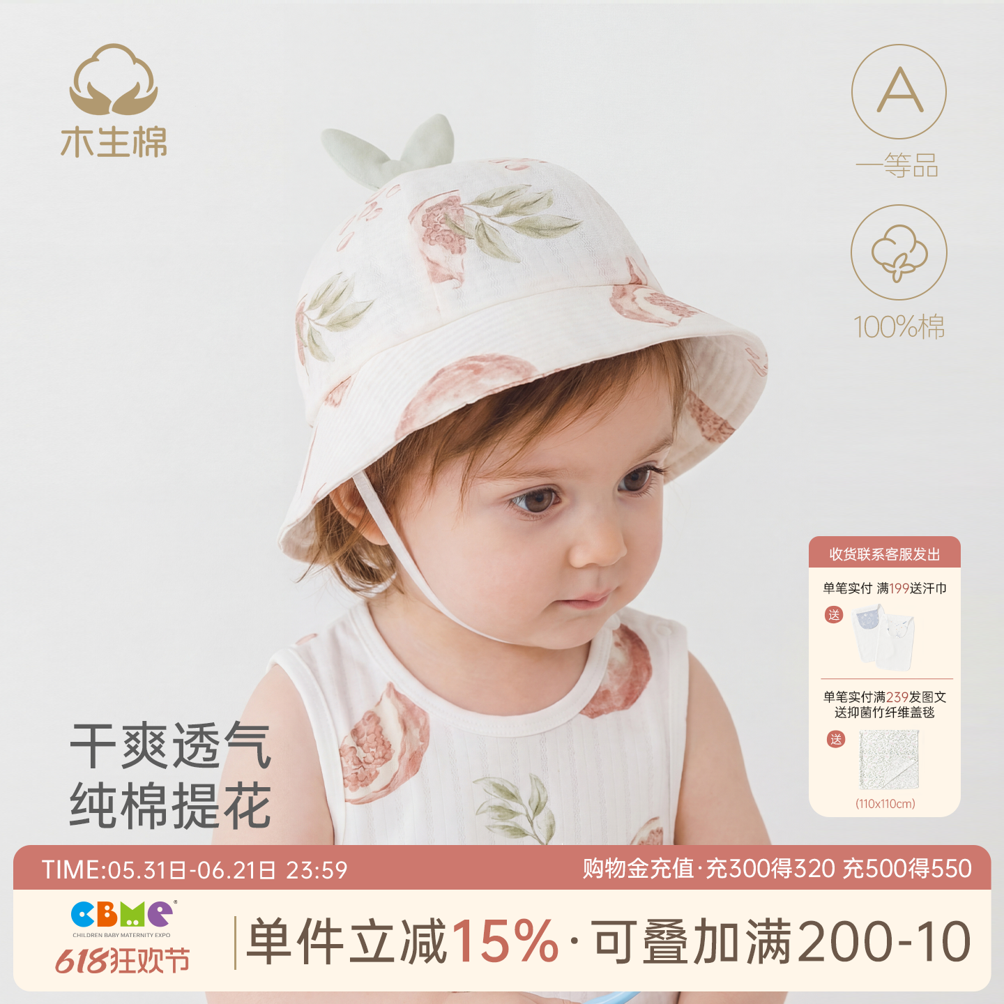 婴幼儿夏季薄款纯棉渔夫帽子防晒遮阳帽男女宝宝盆帽外出游太阳帽