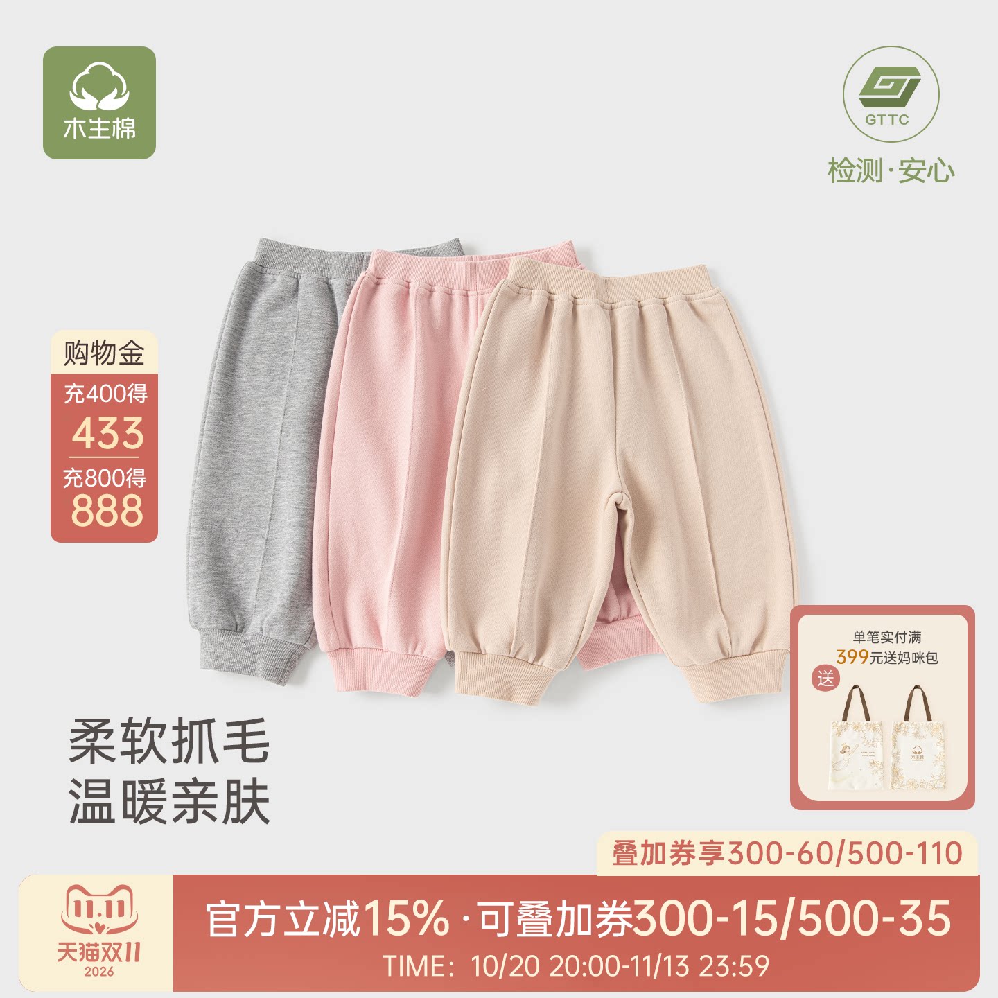 婴儿卫裤子春秋幼童纯棉抓绒休闲长裤男女宝宝纯色百搭束脚裤冬季