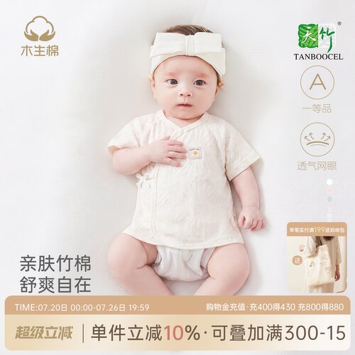 新生儿夏季薄款上衣服