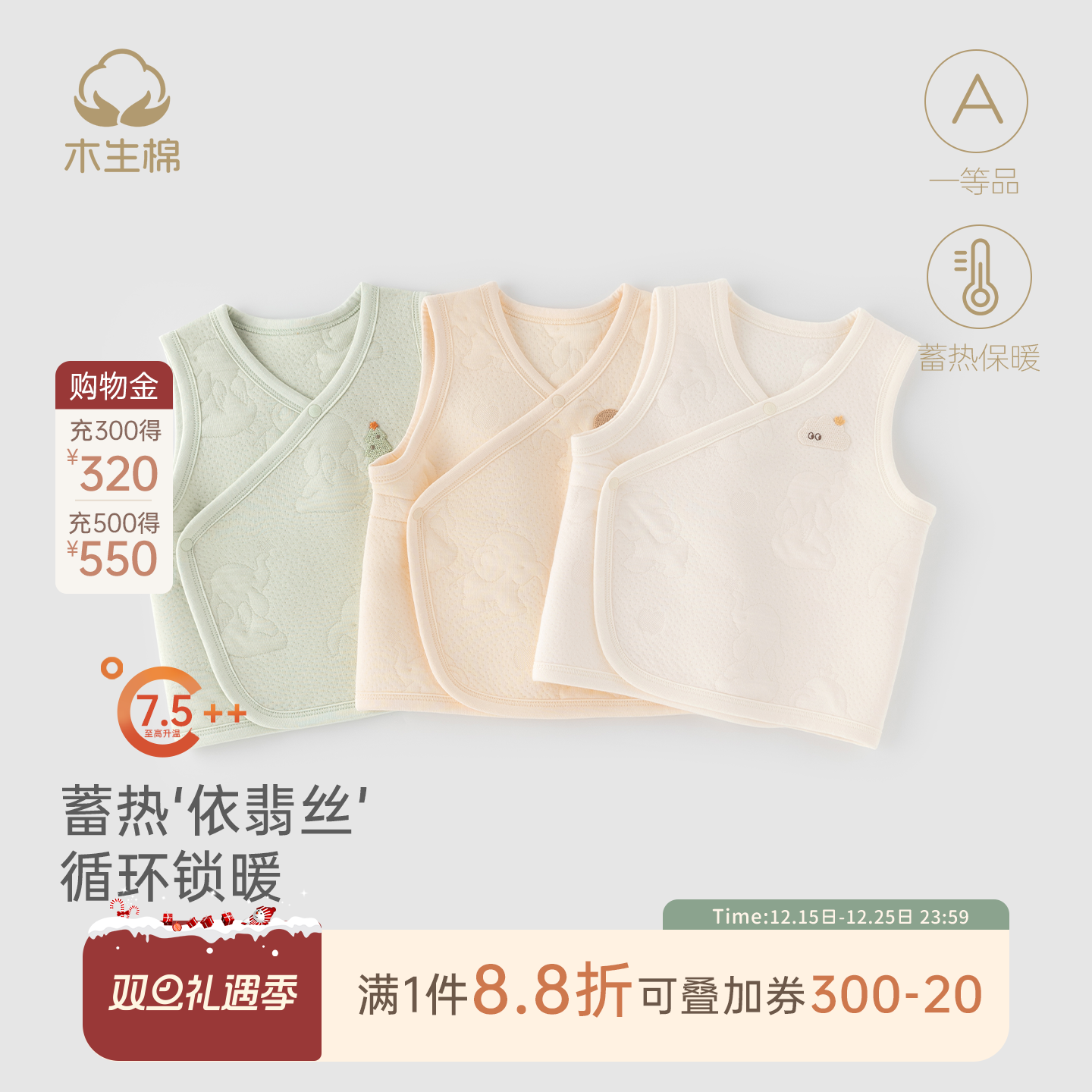 木生棉男女宝宝马甲背心冬季新生婴儿夹丝棉保暖外出小坎肩外套