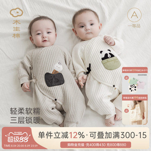 木生棉绑带哈衣秋冬季夹丝棉