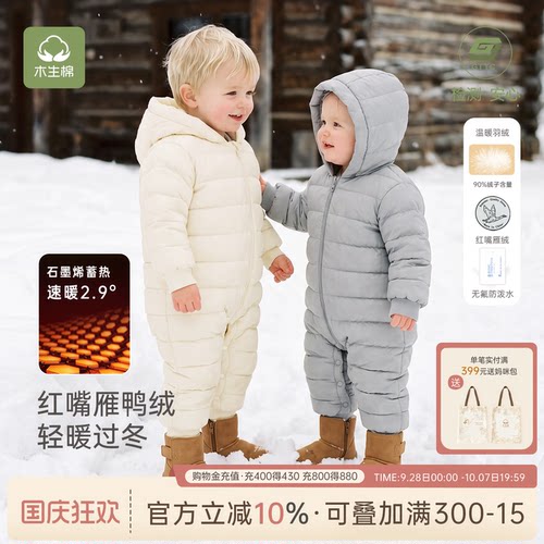 婴儿保暖连体衣冬季加厚羽绒服