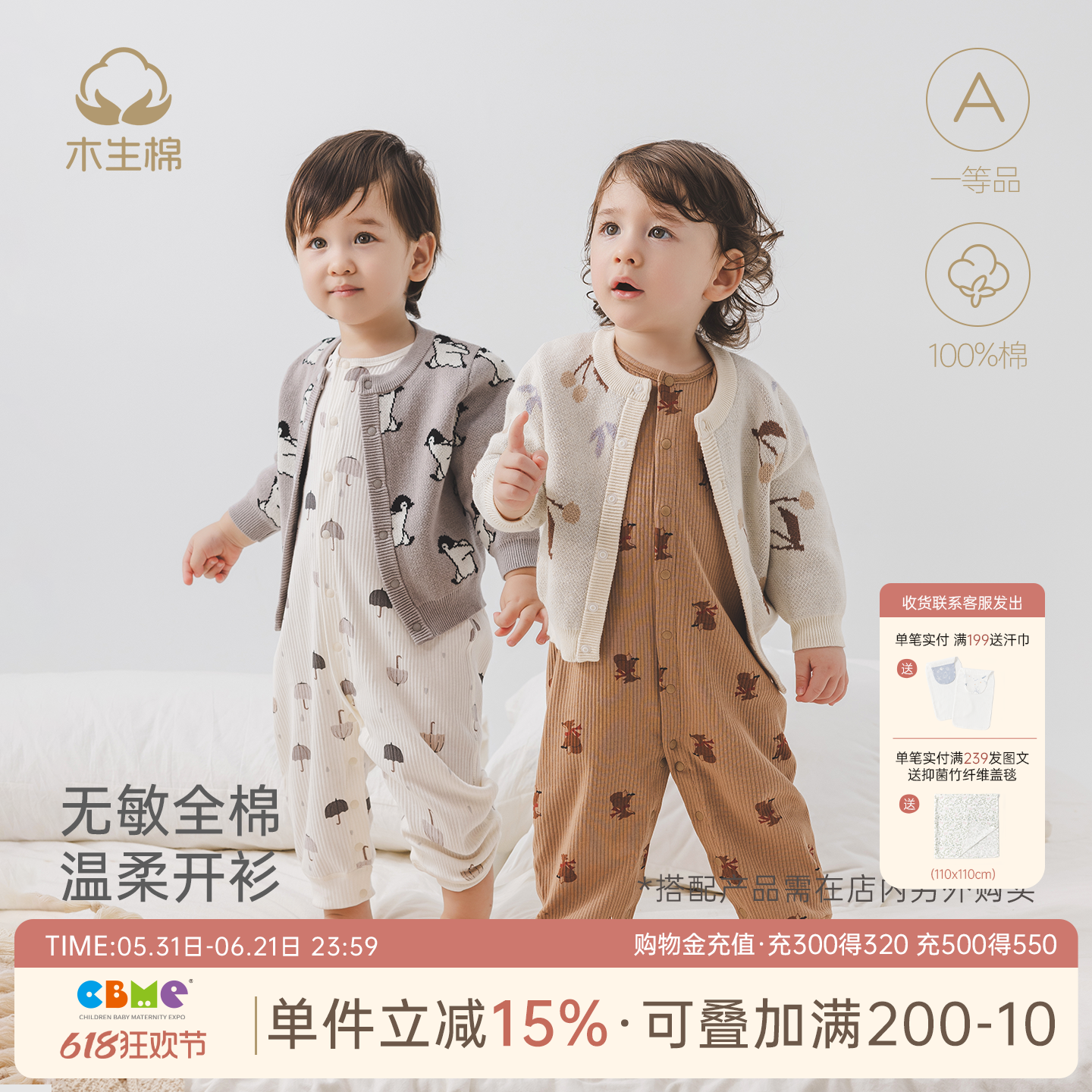 木生棉男女宝宝毛衣外套春秋冬季婴儿纯棉针织衫外出保暖开衫上衣