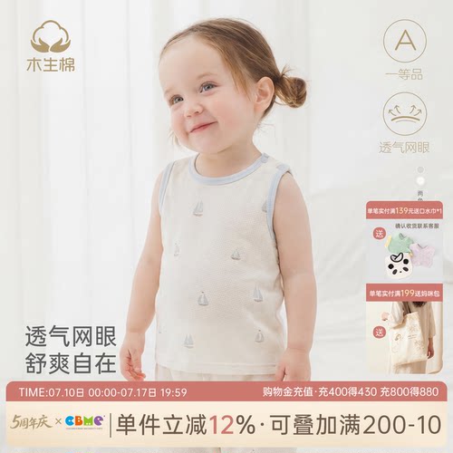 男女宝宝夏季无袖背心T恤夏季薄