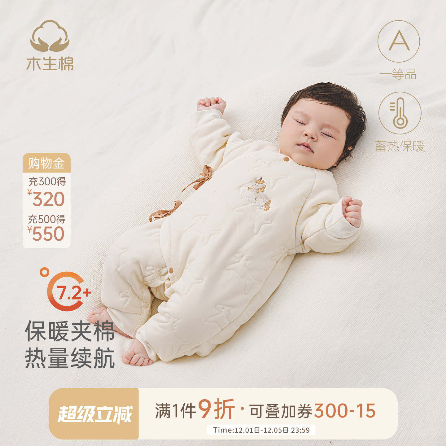 新生儿保暖冬季夹棉绑带连体衣