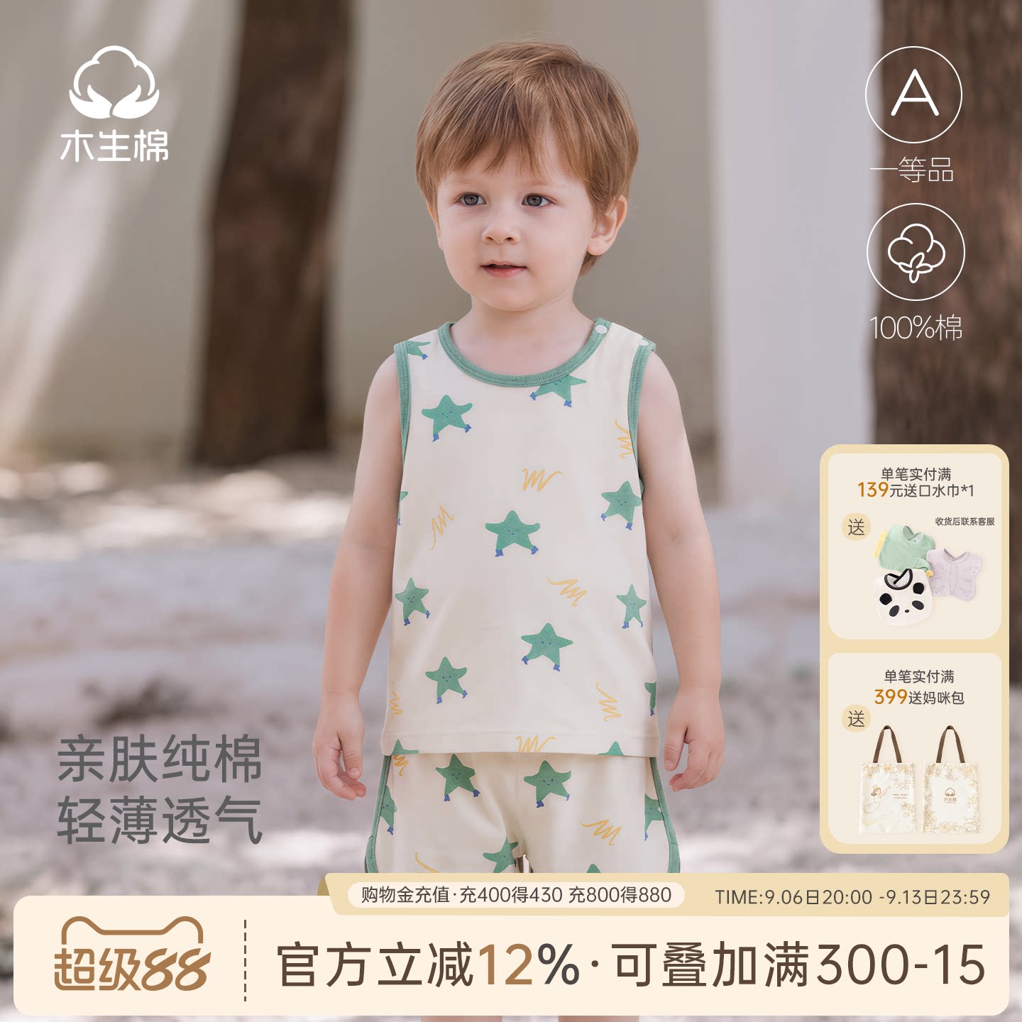 男女宝宝纯棉背心短裤套装薄款幼童透气运动服婴儿休闲两件套夏装