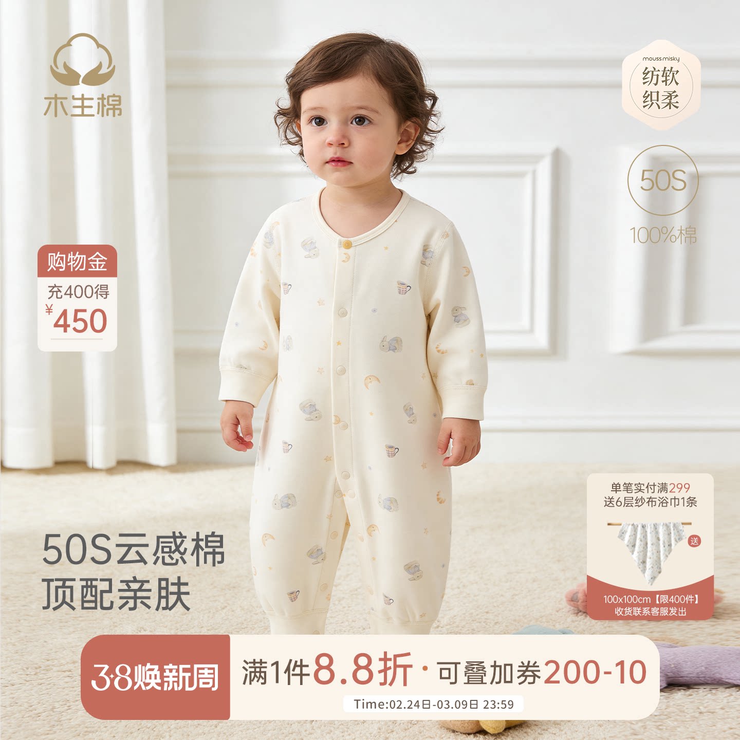 【云感棉】宝宝长袖连体衣春秋季婴儿纯棉无骨居家哈衣爬服睡衣服