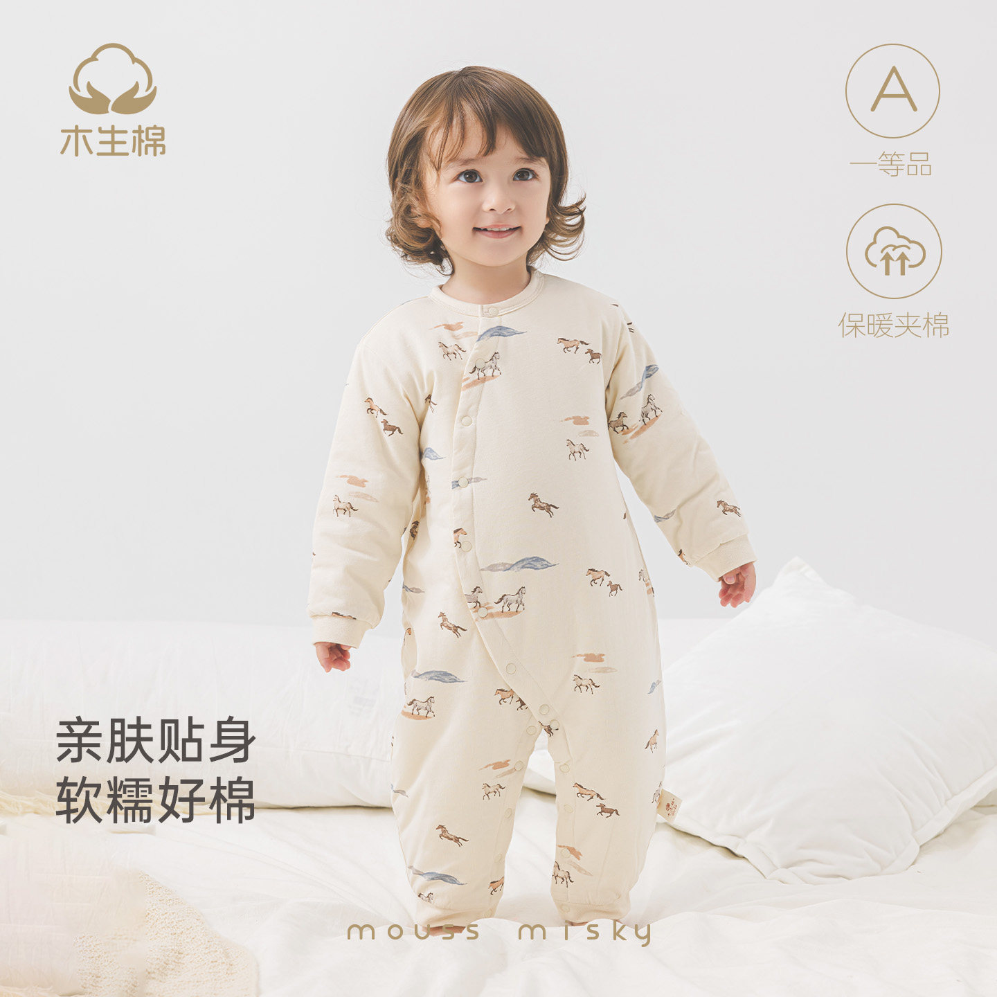 【清仓】婴儿轻夹棉加厚保暖连体衣宝宝冬季居家哈衣爬爬服冬装