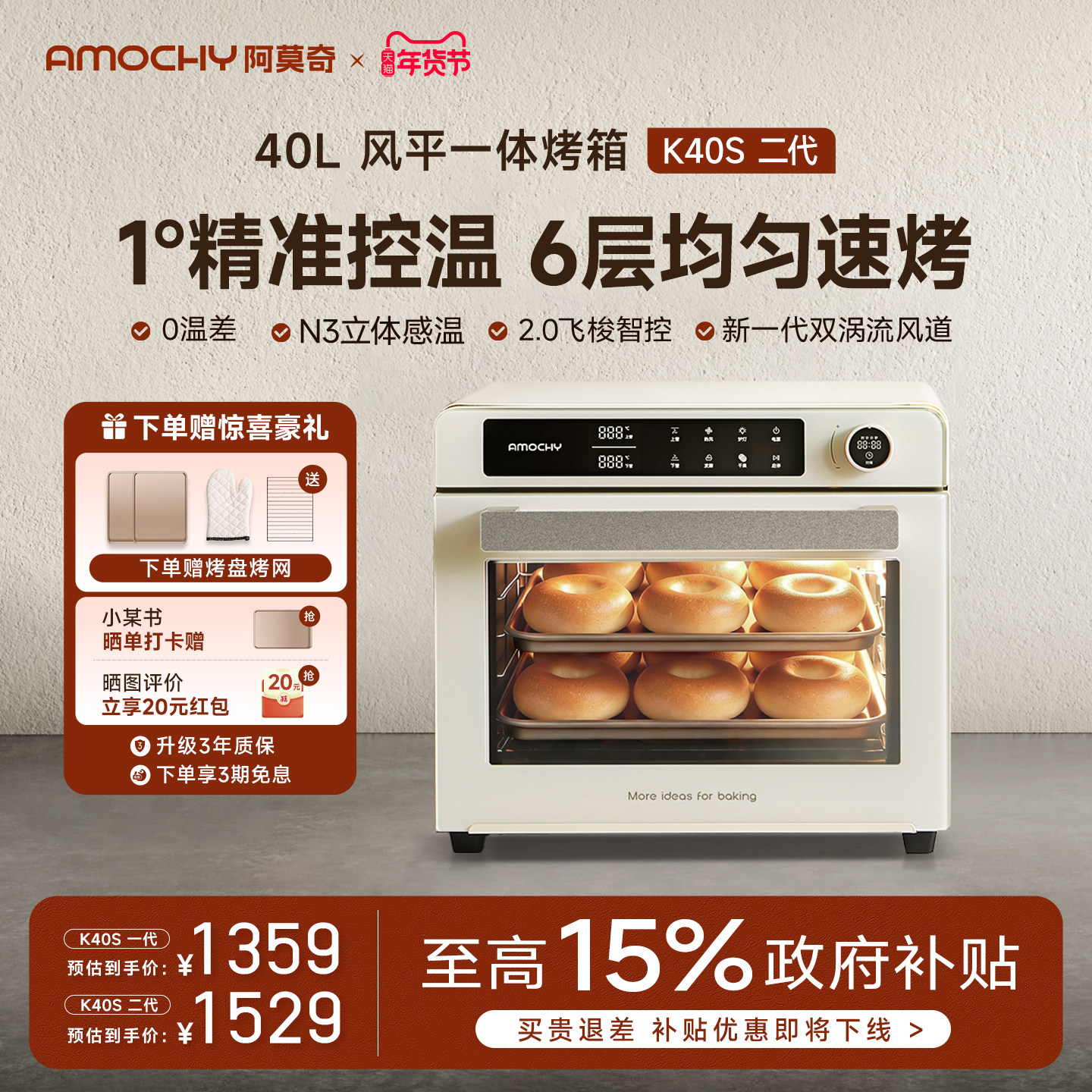 ����15%حAMOCHY��Ī��K40S������¯ƽ¯���ɼ������ú決�翾�� 1567.02Ԫ
