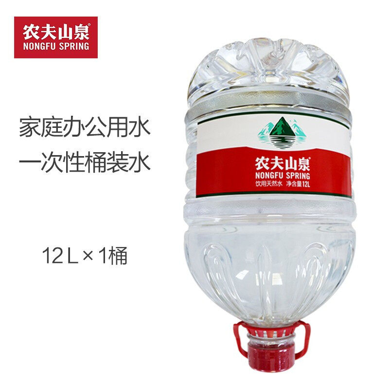 农夫山泉桶装水12l*1桶 天然弱碱性水大瓶桶装矿泉水