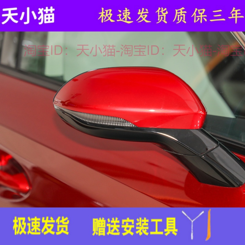 适配一汽红旗EQM5后视镜倒车镜总成反光镜eqm5倒车镜后视镜反光镜