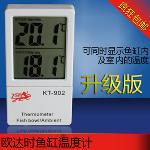 902感应式 包邮 电子数显温度 鱼缸外贴水温计LR44电池 室内测温