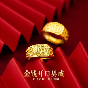 南非锡金金币铜钱戒指男士越南沙金仿真黄金999不掉色指环首饰潮