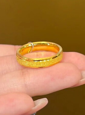 5G黄金色沙金铜镀金满天星磨砂戒指男女情侣结婚订婚对戒指环
