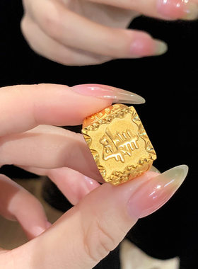 5G黄金色沙金镀金999食指戒男款复古宫廷风土豪开口调节寿字指环