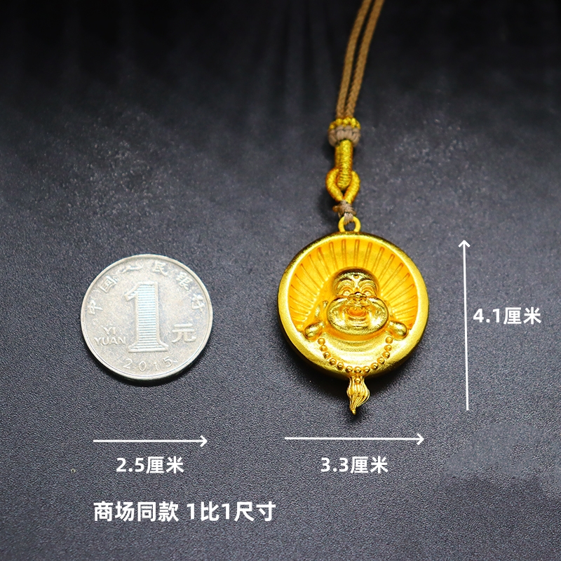 越南沙金项链黄金色吊坠男女佛公挂坠笑面弥勒佛实心编绳节日礼物