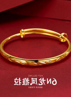 越南沙金手镯古法传承满天星推拉手环纯金色实心女中式久不掉色