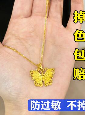 新款古法花丝蝴蝶吊坠项链女秋冬毛衣链越南沙金仿真黄金小众配饰