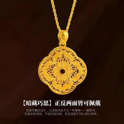 沙金镂空大牡丹花吊坠项链女仿真黄金新中式结婚三金首饰久不掉色