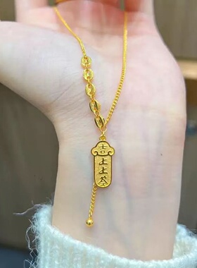 沙金上上签项链吊坠女款仿真黄金首饰一体链时尚气质锁骨链不掉色