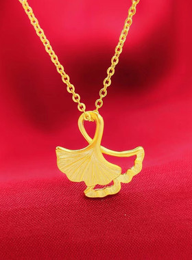 三生有幸银杏叶假黄金越南沙金项链女铜镀金天鹅时尚吊坠久不掉色
