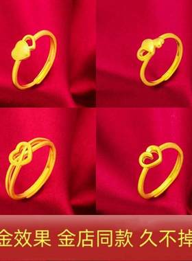 越南沙金爱心戒指镀18K黄金色女款时尚心形活口指环礼物久不掉色