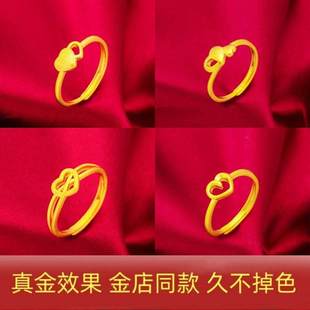 越南沙金爱心戒指镀18K黄金色女款时尚心形活口指环礼物久不掉色
