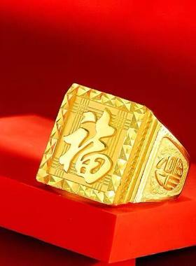 正品沙金戒指男四方来财送爸爸佳礼戒子可调节霸气金指环时尚潮流